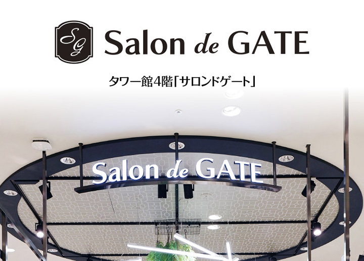 Salon de GATE