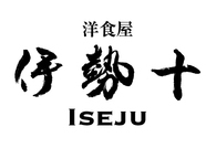 Ise Ju